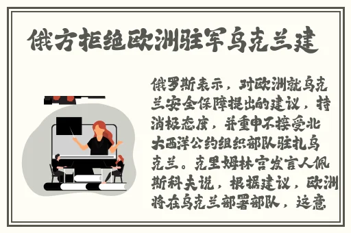 国产香蕉视频